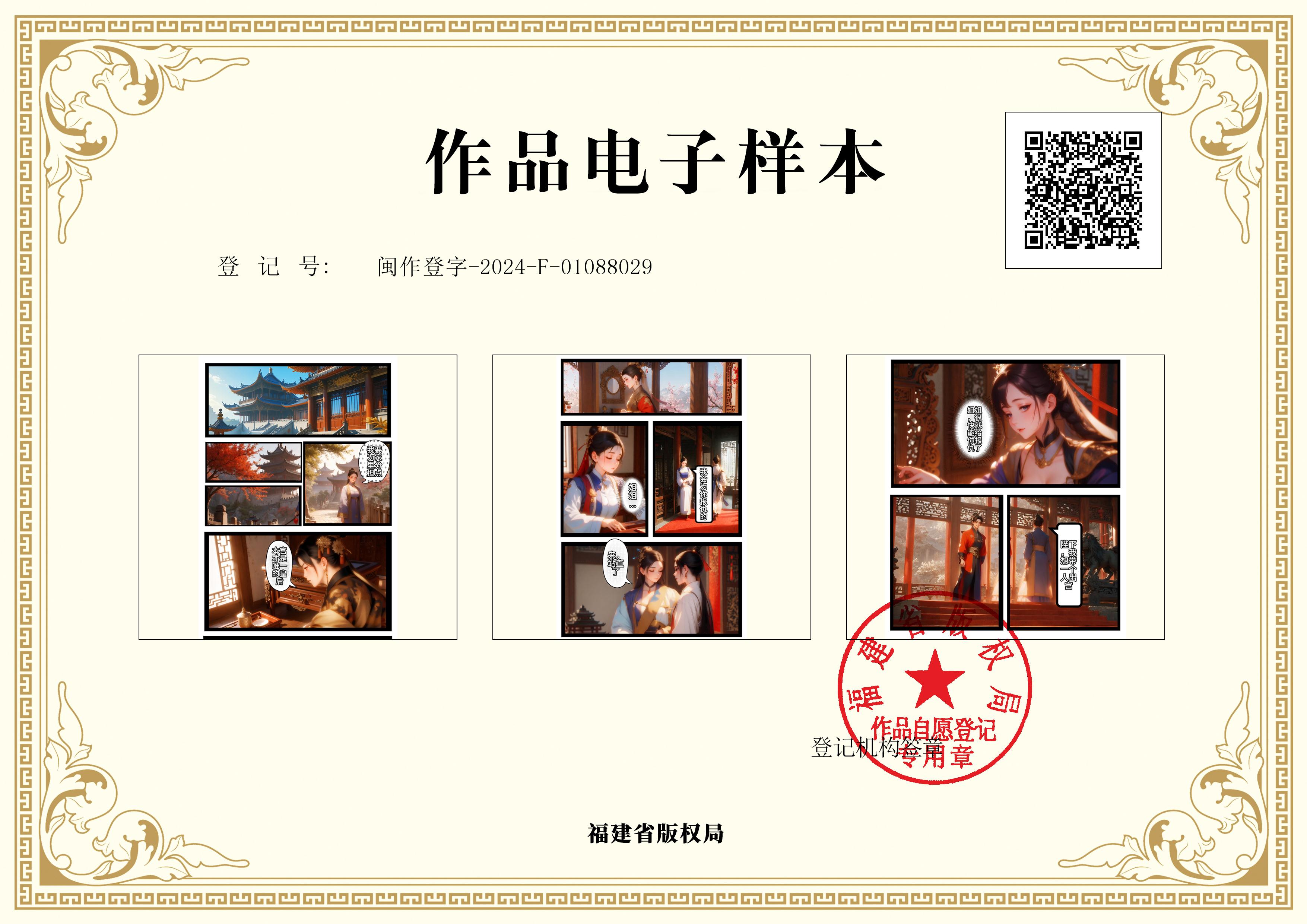 微信图片_20250821182345_254.jpg